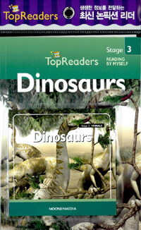 Dinosaurs (Book + Audio CD 1장)