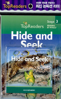 Hide and Seek (Book + Audio CD 1장)