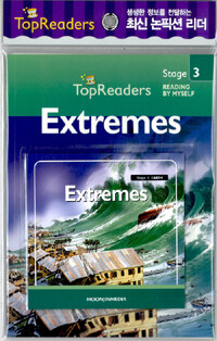 Extremes (Book + Audio CD 1장)