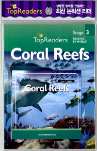 Coral Reefs (Book + Audio CD 1장)