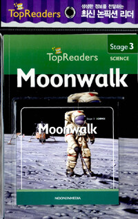Moonwalk (Book + Audio CD 1장)