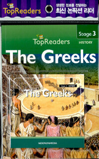 The Greeks (Book + Audio CD 1장)
