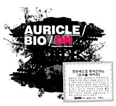 [수입] Francesco Tristano - Auricle Bio On