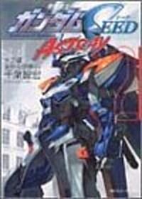 機動戰士ガンダムSEED ASTRAY (2) (角川スニ-カ-文庫) (文庫)