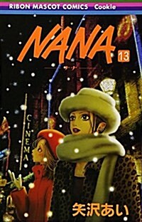 [중고] [Nana 13] (Paperback)
