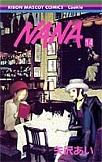 [Nana 14] (Paperback)