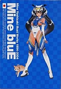 Mine bluE 吉崎觀音イラスト集 1994-2004 (大型本)