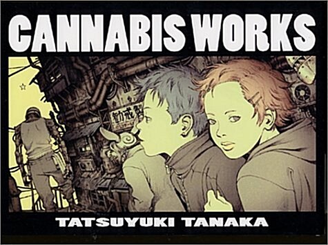 [중고] CANNABIS WORKS―田中達之作品集 (單行本)