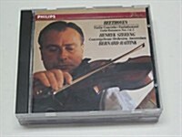 [중고] Beethoven: Violin Concerto, Violin Romances 1 & 2