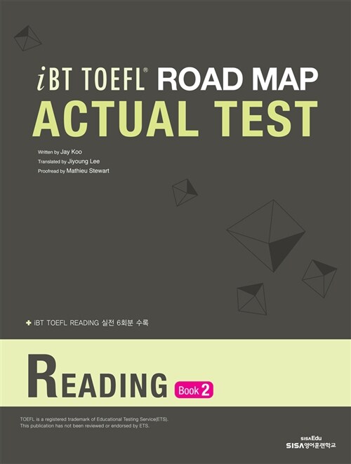 [중고] iBT TOEFL Road Map Actual Test Reading