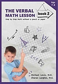 The Verbal Math Lesson, Book 2: Step by Step Math Without a Pencil or Paper (Paperback)