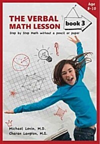 The Verbal Math Lesson, Book 3: Step by Step Math Without a Pencil or Paper (Paperback)