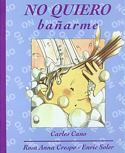 No quiero ba쨅rme / I do not want to take a bath (Paperback)