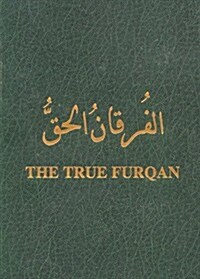 The True Furqan (Hardcover)