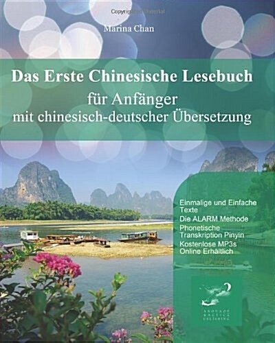 Das Erste Chinesische Lesebuch f? Anf?ger: Stufen A1 A2 Zweisprachig mit Chinesisch-deutscher ?ersetzung (Paperback)