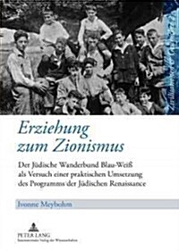 Erziehung Zum Zionismus: Der Juedische Wanderbund Blau-Wei?ALS Versuch Einer Praktischen Umsetzung Des Programms Der Juedischen Renaissance (Hardcover)
