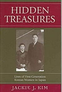 [중고] Hidden Treasures: Lives of First-Generation Korean Women in Japan (Paperback)