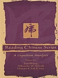 Reading Chinese Script : A Cognitive Analysis (Paperback)