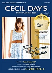 CECILDAY’S Premium Collection Book (Gakken Mook) (ムック)