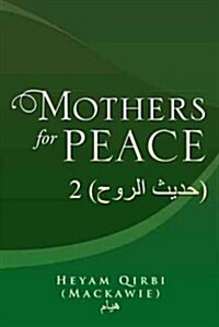 Mothers for Peace: 2 ( ) (Hardcover)