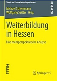 Weiterbildung in Hessen: Eine Mehrperspektivische Analyse (Paperback, 2014)