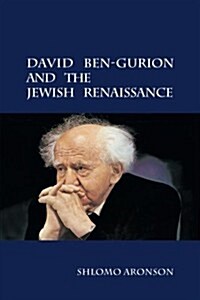 David Ben-Gurion and the Jewish Renaissance (Paperback)
