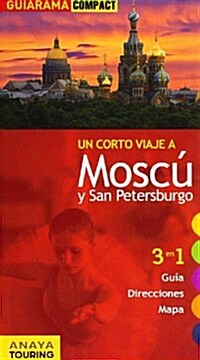 Mosc?y San Petersburgo / Moscow and Saint Petersburg (Paperback, FOL, POC, PA)