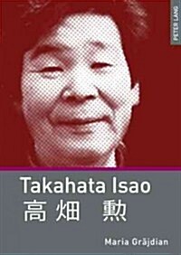 Takahata Isao (Hardcover)