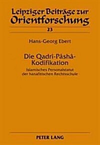 Die Qadr?P?h?Kodifikation: Islamisches Personalstatut Der Hanafitischen Rechtsschule (Hardcover)