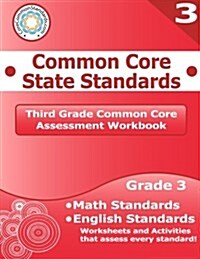 Third Grade Common Core Assessment Workbook (Paperback)