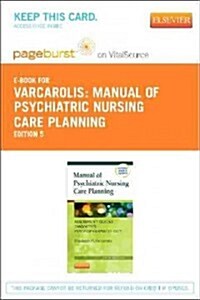 Manual of Psychiatric Nursing Care Planning - Pageburst E-book on Vitalsource Retail Access Card (Pass Code, 5th)