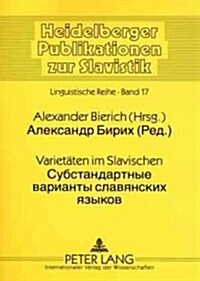 Varietaeten Im Slavischen- Су стандартные вари&# (Paperback)