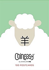 Chineasy: 100 Postcards (Novelty)