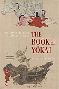 The Book of Yokai: Mysterious Creatures of Japanese Folklore (Paperback)