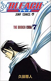 [Bleach 7] (Paperback)