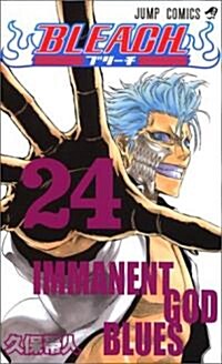 [중고] [Bleach 24 Immanent God Blues] (Paperback)