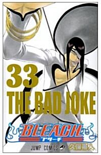 [Bleach 33 the Bad Joke] (Paperback)