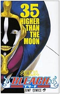 [Bleach 35 Higher Than the Moon] (Paperback)