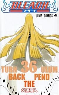 [Bleach 36 Turn Back the Pendulum] (Paperback)