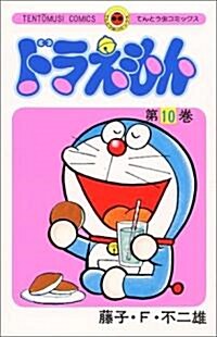 Doraemon 10 (Paperback)
