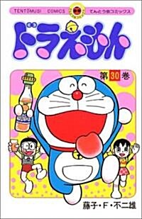 Doraemon 30 (Paperback)