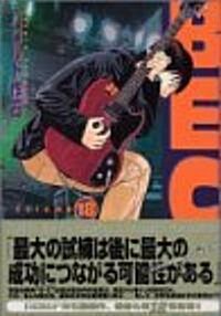 BECK (Volume18) (講談社コミックス―Monthly shonen magazine comics (KCDX1850)) (コミック)