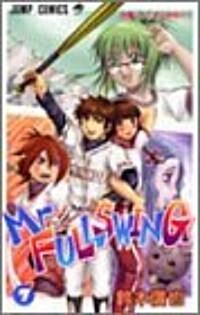 Mr.FULLSWING 7 (ジャンプコミックス) (コミック)