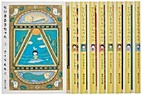 ちびまる子ちゃん 9卷セット (大型本)