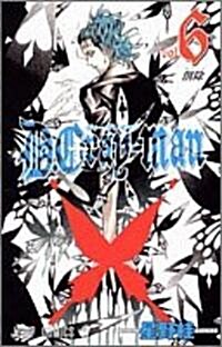 D.Gray-man (6) (コミック)