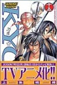 Samurai deeper Kyo (15) (少年マガジンコミックス) (コミック)