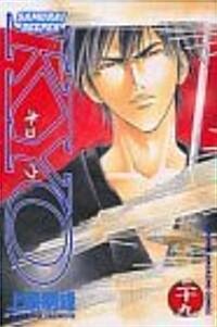 SAMURAI DEEPER KYO 29 (少年マガジンコミックス) (コミック)