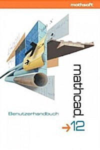 MathCAD 12: Benutzerhandbuch (Paperback, 2004)
