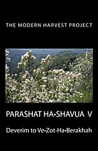 Parashat Ha-Shavua (Paperback)