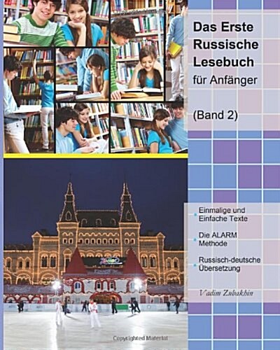 Das Erste Russische Lesebuch f? Anf?ger, Band 2: Stufe A2 Zweisprachig mit Russisch-deutscher ?ersetzung (Paperback)
